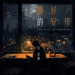 黄色区片小拘搞女人
